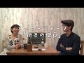 マホガニー＆コアの「coffee time」vol.3