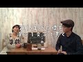 マホガニー＆コアの「coffee time」vol.3