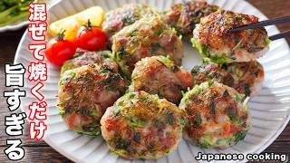 【混ぜて焼くだけで旨すぎる！】豚こまで節約・簡単「こんがり焼き豚豆苗」の作り方