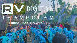 😳💥RV DIGITAL THAMBOLAM  2024 നല്ല ഒരു തിരിച്ചു വരവ് 🙌🏻😳💥 പരിപാടി പൊളിച്ചു 💥🔥#thambolam #youtube