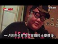 w命案 土豪哥驗出吸毒將以嫌疑人傳喚 台灣蘋果日報