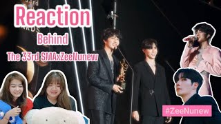 EP.78 [Vlog ไปตะ] Reaction Behind ZeeNuNew | The 33rd SMA แต่ตอนนี้ผมมีแฟนแล้วนะ 🫠#zeenunew #nunew