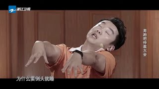 【爆笑】沙溢郑恺重现黑灯一幕 郑恺浮夸式表演爆笑全场《奔跑吧4》EP6花絮 20200703[浙江卫视官方HD]