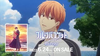 「フルーツバスケット －prelude－」Blu-ray告知CM／2022年6月24日（金）発売