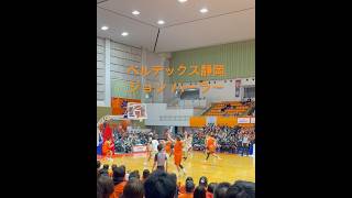 2024.12.28 ベルテックス静岡vs神戸ストークス#バスケ#bリーグ #ジョンハーラー#リバウンド#シュート#岡田雄三#増田啓介