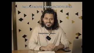 அல்லாஹ்வின் அன்பின் வெளிப்பாடு ❤️🫀 #explore #islamic #abdulbasit #islamiclectures #fypシ゚viral