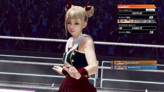 DOA6 5つ星マリーローズ倒した