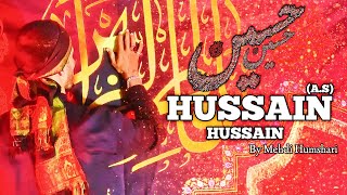 New Noha 2023 | HUSSAIN HUSSAIN (A.S) | By Mehdi Humshari - 1445