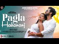 Pagla Hakananj (Full Video) | New Santali Album Video 2022 | Birsa & Dolly | Gangadhar & Rupali