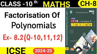 Remainder Theorem & Factor Theorem  || CH-8 Ex-8.2 Q.10,11,12 || CL-10th ICSE Evergreen Candid Book