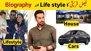 Faisal Qureshi Lifestyle and Biography | career | family | income | faisal qureshi dramas | farq