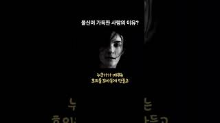 불신, 불만이 많은 사람이 생기는 이유??