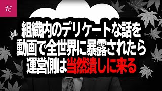 【残当】脱サラ元機長の雲さんテレビはさすがにやりすぎた