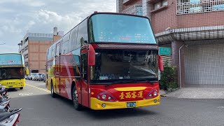 台西客運 FUSO大復康巴士 827-U9