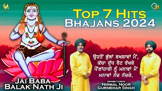 7 Hit Bhajans Baba Balak Nath Ji | Nirmal Noor | Gurmehar Singh | Devotional Songs 2024 | Orik Music