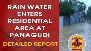 Ockhi Cyclone : Rain Water Enters Residential Area at Panagudi(Nellai) | Detailed Report