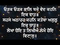 japji sahib full live path bhai manpreet singh ji kanpuri nitnem new shabad gurbani kirtan live