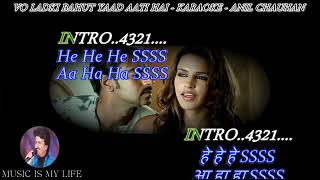 Woh Ladki Bahut Yaad Aati Hai karaoke song