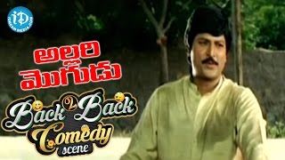 Back to Back Comedy Scenes - Allari Mogudu - Mohan Babu || Meena || Ramya Krishna