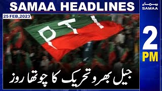 Samaa News Headlines 2PM | SAMAA TV | 25th February 2023