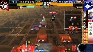 【戦国大戦】カッスVS先駆者