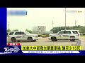 加拿大中部發生嚴重車禍 釀至少15死｜tvbs新聞 @internationalnewsplus