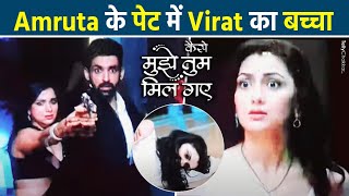 Kaise Mujhe Tum Mil Gaye: Virat ने ली Amruta और बच्चे की जान, Priyanka का Plan हुआ कामयाब