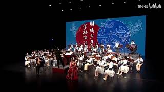 我的祖国（琵琶、二胡）- 江洋、闫国威 / My Motherland (Pipa \u0026 Erhu) - Jiang Yang \u0026 Yan Guowei