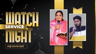 🆕Watch Night Service #peterelisha @aganampudi || కనిపెట్టు ప్రార్ధన