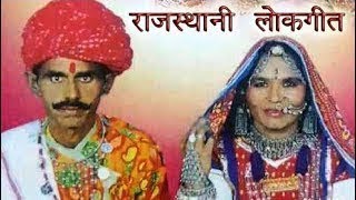 चम्पा मेथी का सबसे सुपरहिट लोकगीत मोटर मेलो कार मेलो ।Motar Melo Kar. 2018-HD-Vidio