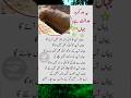 Ye Wo kamra adalt Ha? || یہ وہ کمرہ عدالت ہے جہاں || Urdu Quotes || Aqwal e zareen