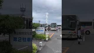 【石川県立音楽堂】萬斎のメッセージ「山月記 名人伝 」石川県学校公演2024 根上公演