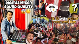 Digital Mixer Sound Quality || Kali Puja Last Program || কি কি Sound লগালো  কি কি Program হ’ল 👀❤️