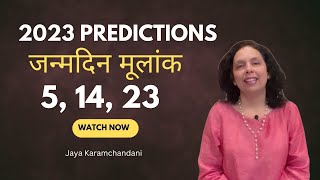 अपने मूलांक 5/14/23 से जानें कैसा रहेगा साल 2023 आपके लिए?Numerology BIRTHDATE-Jaya Karamchandani