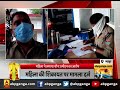 ऊधमसिंह नगर में महिला से रेप का आरोप केस दर्ज। uttarakhand crime abp ganga