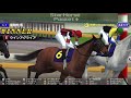 【競馬予想2021】優駿牝馬（オークス）（gⅠ）シミュレーション枠順確定後6パターン（①～⑥良）【スタポケ】20210522