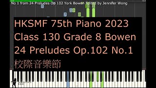 HKSMF 75th Piano 2023 Class 130 Grade 8 Bowen 24 Preludes Op.102 No.1 校際音樂節