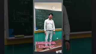 三分鐘學英文：主詞補語的介紹