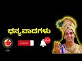 ಅತಿಯಾಗಿ ಚಿಂತಿಸುವವರು 3 ಕೆಲಸ ಮಾಡಿ kannada motivational motivational speech kannada