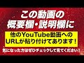 秋華賞 2023【予想】リバティアイランドと同等の〇〇適性があるのは、この馬だ！点数を絞る為に「あの人気馬を」バッサリ消す！府中牝馬ステークスもセットで公開！