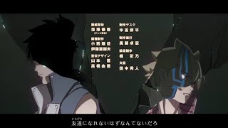 Boruto next generation Ending 23