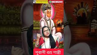 চাকরি ও পদোন্নতি হচ্ছে না? হবে দুইটি হবে.... কেবল বাড়ি নিয়ে আসুন ....