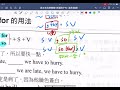 文法總複習第9章 副詞子句 part 1 對等連接詞