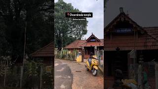 ചൂരൽമല ക്ഷേത്രം ഉരുൾപൊട്ടലിന്  മണിക്കൂറുകൾക്ക് മുൻപ്. ഒറ്റ രാത്രികൊണ്ടാണ്‌ എല്ലാം  മാറുന്നത്