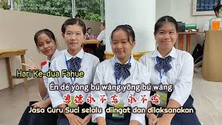 開創精神 FAHUE VHR MINGTE BANGKA 28-29 SEPT 2024 BAHAGIA & MENGGEMBIRAKAN 發一崇德印尼雅加达道場邦加區銘德佛堂两天法會