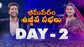 Bhimavaram Revival Meetings Day - 2 | Raj Prakash Paul | Jessy Paul | Revive - 25