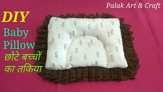 DIY,Making Baby Pillow at home very easy by Palak Art & Craft.