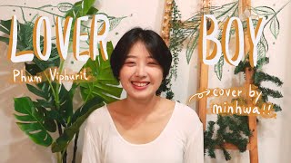 Lover Boy | Phum Viphurit | minhwa 蔡旻樺 | istimetosing