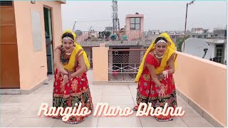 Rangilo Maro Dholna | Pyar Ke Geet | Rangilo Mharo Dholna choreography | Rajasthani Dance