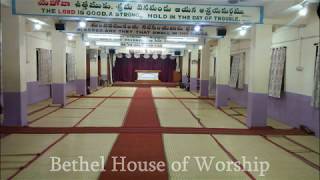 Siyonu Deshamu lo || Memorial Song || Bethel House of Worship, Hyd ||  Hebron, Hyd ||